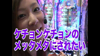 南まりかの唐突ドロップキック #30