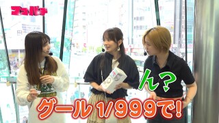 ママパチ #60