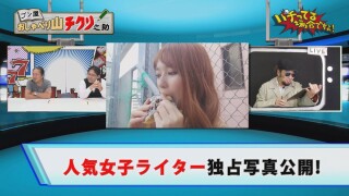 パチってる場合ですよ! #235