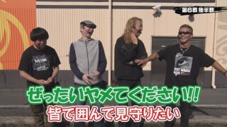 パチンコ実戦塾 #506