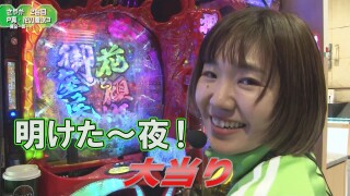 満天アゲ×2カルテット ACT2 #52