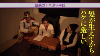 魚拓鈴虫の王が負けた夜に #32