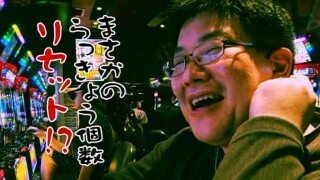 TAI×MAN #40
