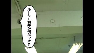 木村魚拓の窓際の向こうに #4