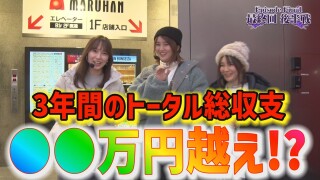 パチンコ実戦塾VENUS #74