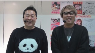 おじレス