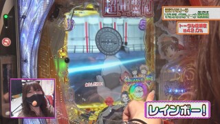 ビワコのラブ・ファイター #326