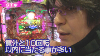 ビジュR1パチ劇場 #80