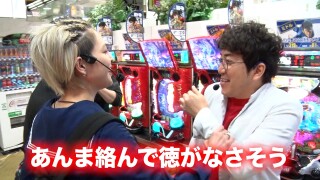ヤンキーララバイ #98