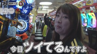 満天アゲ×2カルテット ACT2 #96