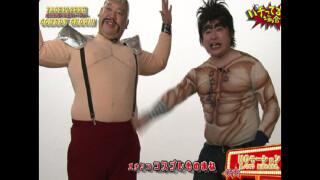 パチってる場合ですよ! #15