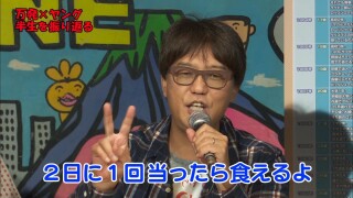 万発・ヤングのパチンコロックンロールDX #271