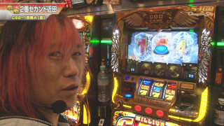 S-1 GRAND PRIX #442