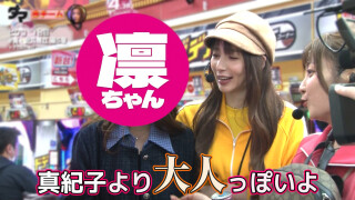 満天アゲ×2カルテット　ACT2 #104