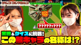 ユニバTV3 #115