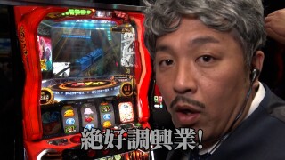 旭川興業 #26