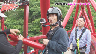 ういち・中武・オモCのそうだ、遊びに行こう! #25