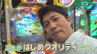 パチンコ実戦塾 #518