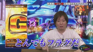 スロストバーへようこそ #12
