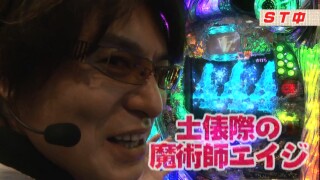 ビジュR1パチ劇場 #53