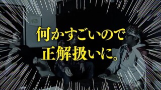 魚拓鈴虫の王が負けた夜に #17