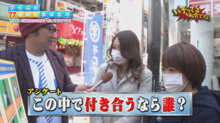 パチってる場合ですよ! #79