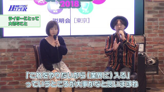 パチテレ!情報プラスHYPER #43