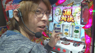 ういち・中武・オモCのそうだ、遊びに行こう! #63