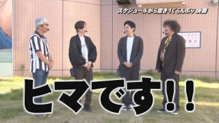 帰ってきた なんとか1ぐらんぷり #31