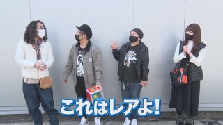 沖に召すままに! #53