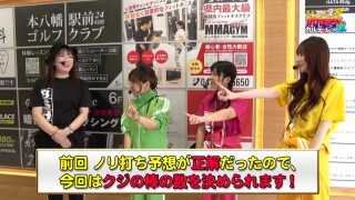 満天アゲ×2カルテット ACT2 #85