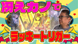 ハセガワヤングマン #171