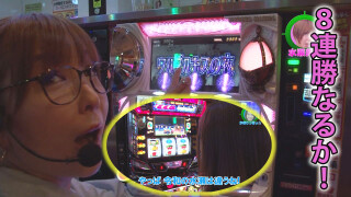 水瀬&りっきぃ☆のロックオン #241