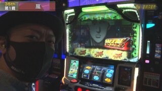S-1 GRAND PRIX #641