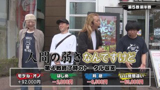 パチンコ実戦塾 #515