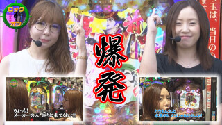 水瀬&りっきぃ☆のロックオン #244