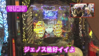 ヒロシ・ヤングアワー #559