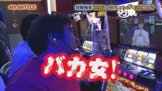 ヤンキーララバイ #27