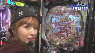 PPSLタッグリーグ #122