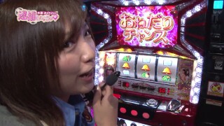 水瀬・みのりんの逮捕しちゃうゾ #56