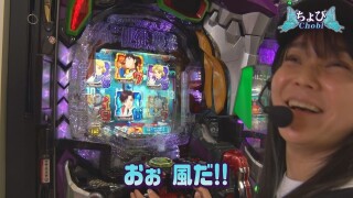 パチンコ実戦塾VENUS #56