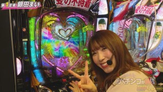 このパチンコが勝てるSPリレー #前編