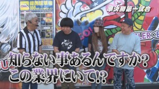 帰ってきた なんとか１ぐらんぷり #92