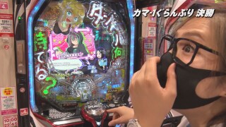 帰ってきた なんとか1ぐらんぷり #18