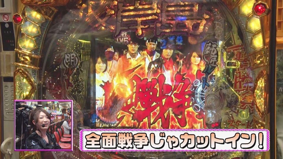 ビワコのラブ・ファイター #230