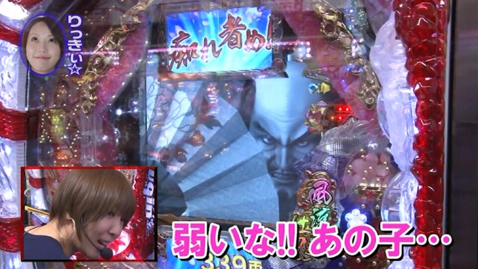 水瀬&りっきぃ☆のロックオン #134