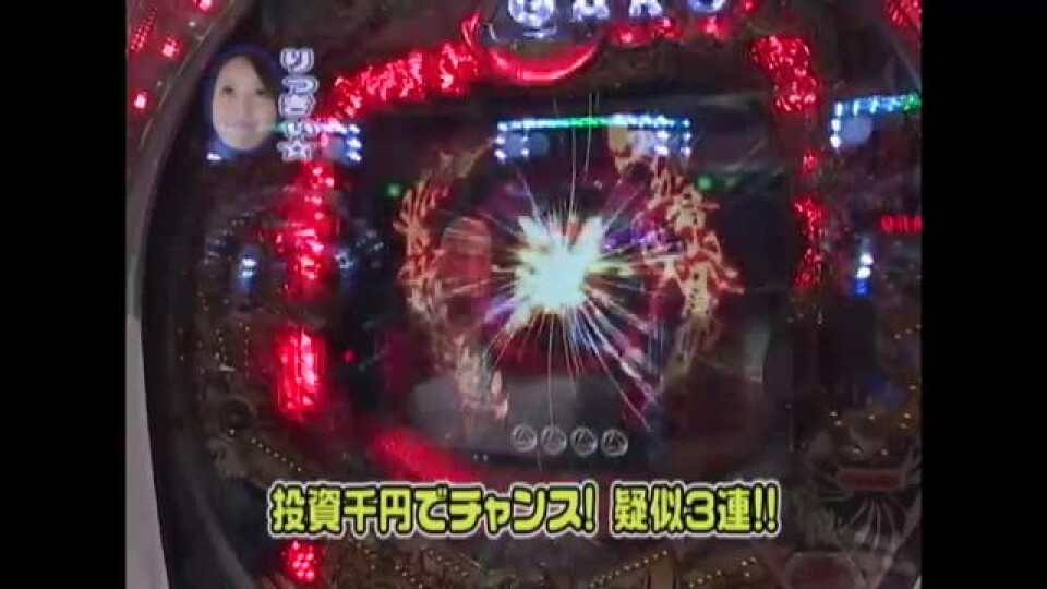 水瀬&りっきぃ☆のロックオン #3