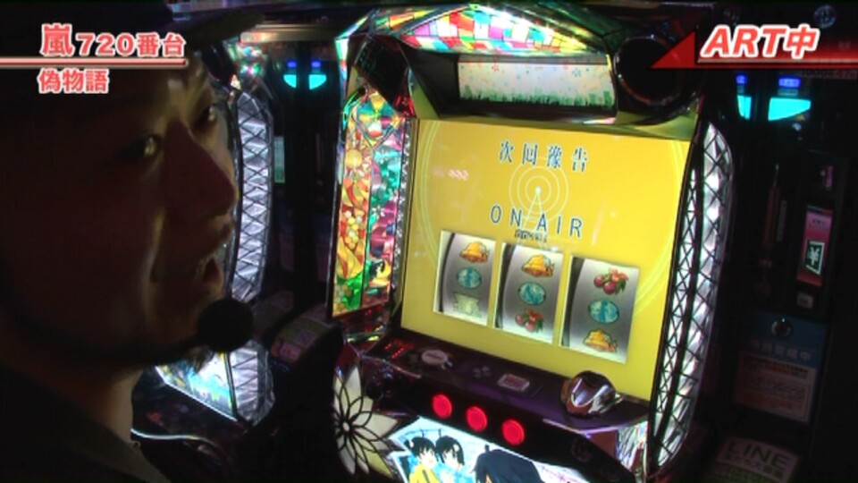 嵐・梅屋のスロッターズ☆ジャーニー #371