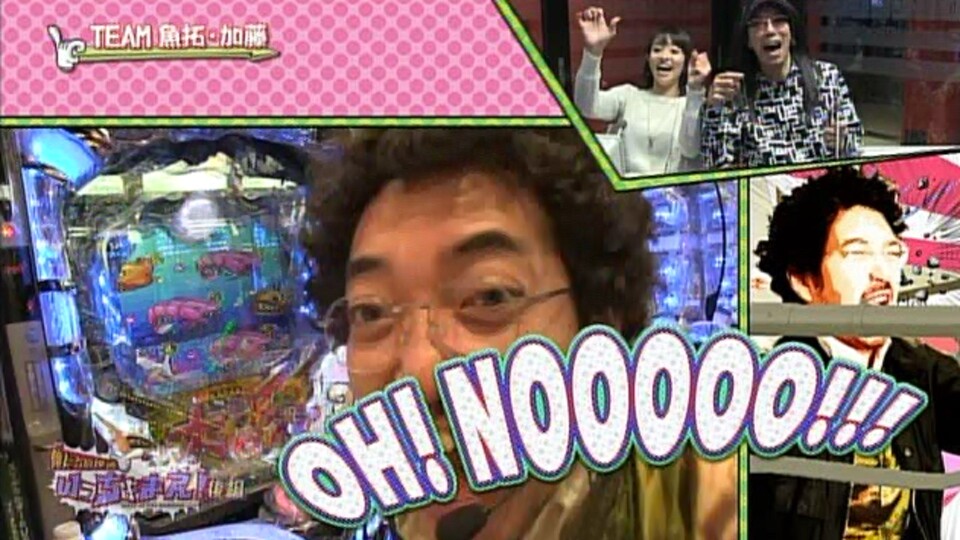 俺たちの理論いっちょまえ!!特番 後編
