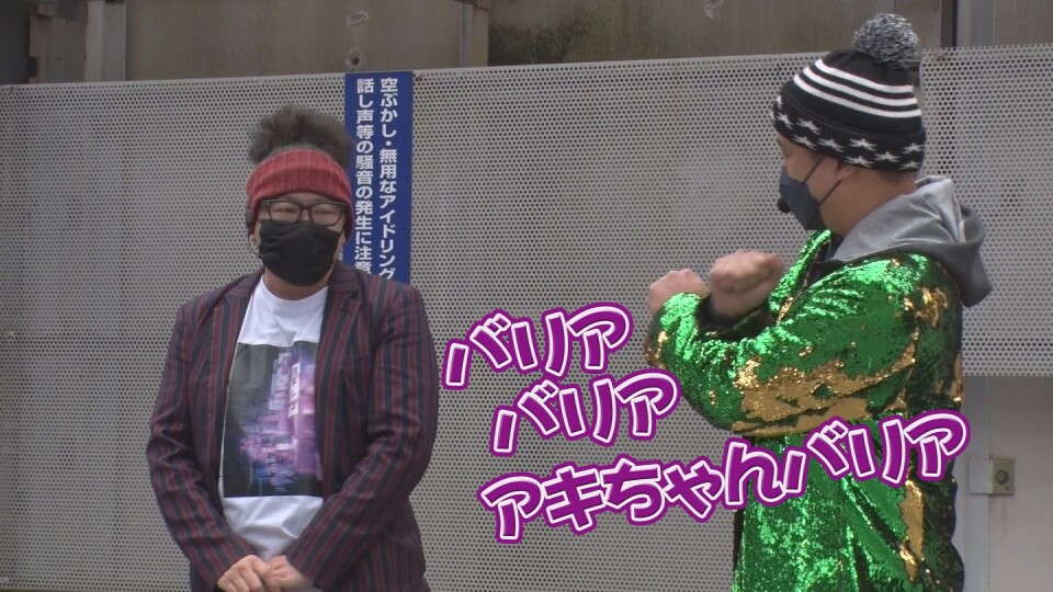 ヒロシ・ヤングアワー #517